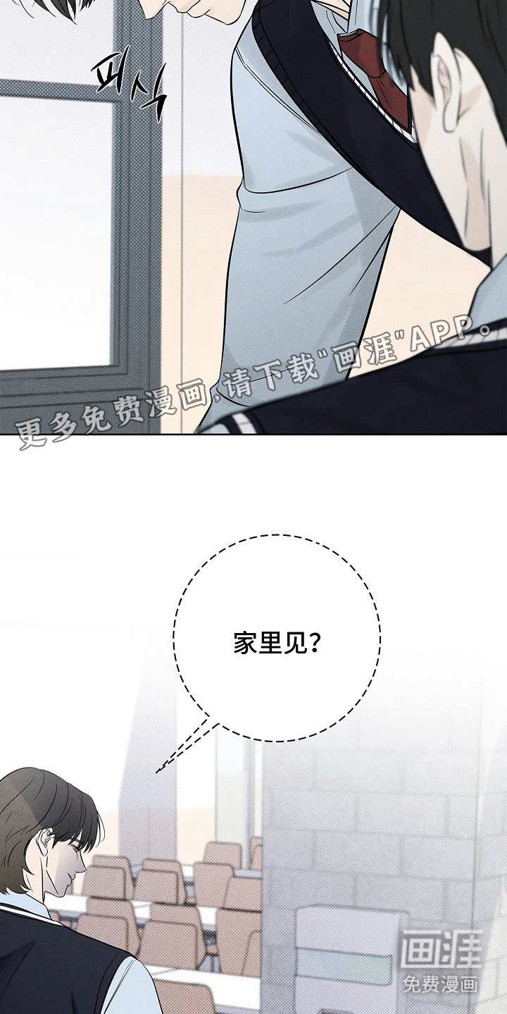 第13话21