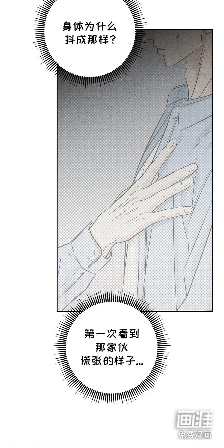 第13话4