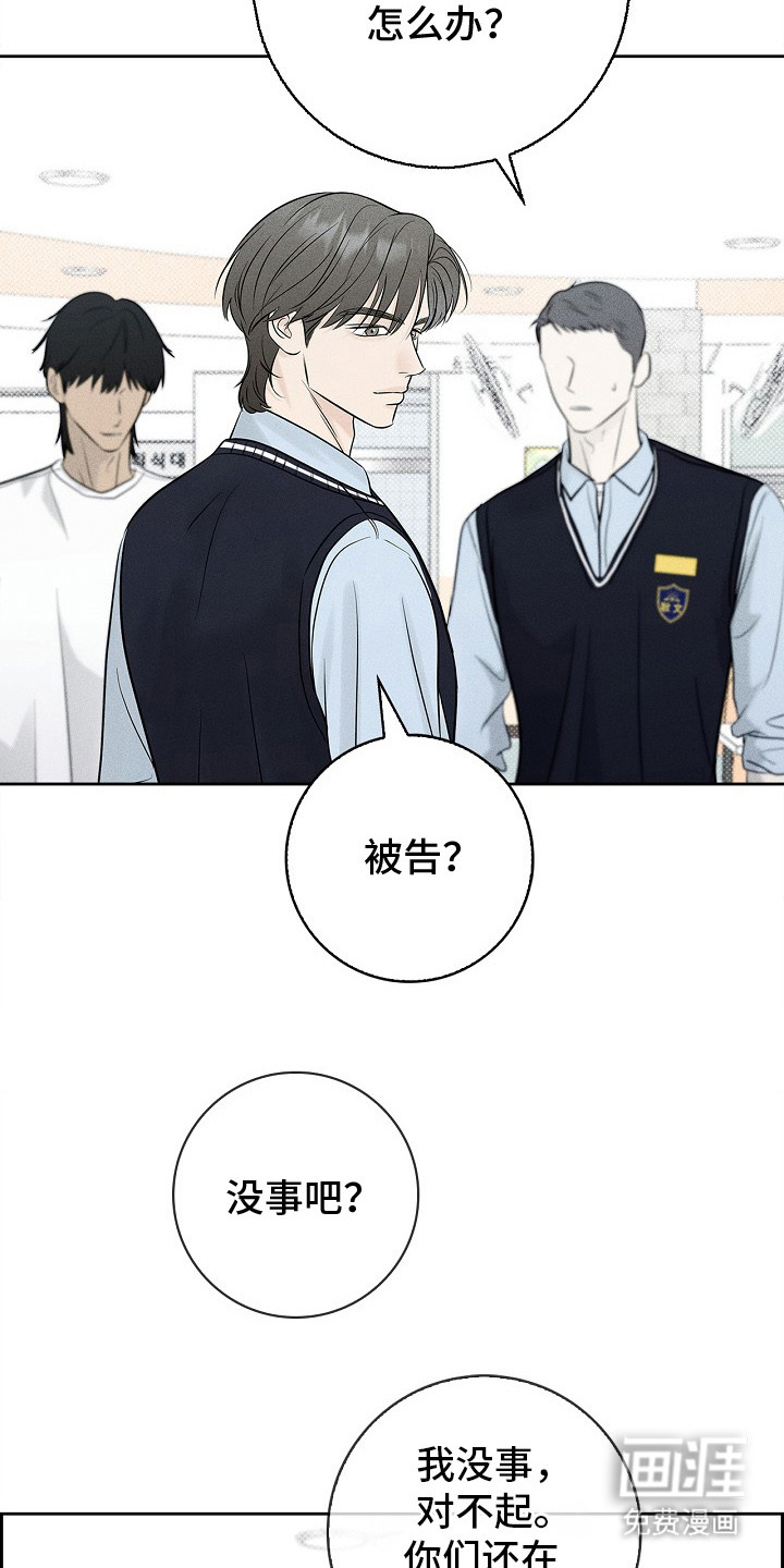 第13话24