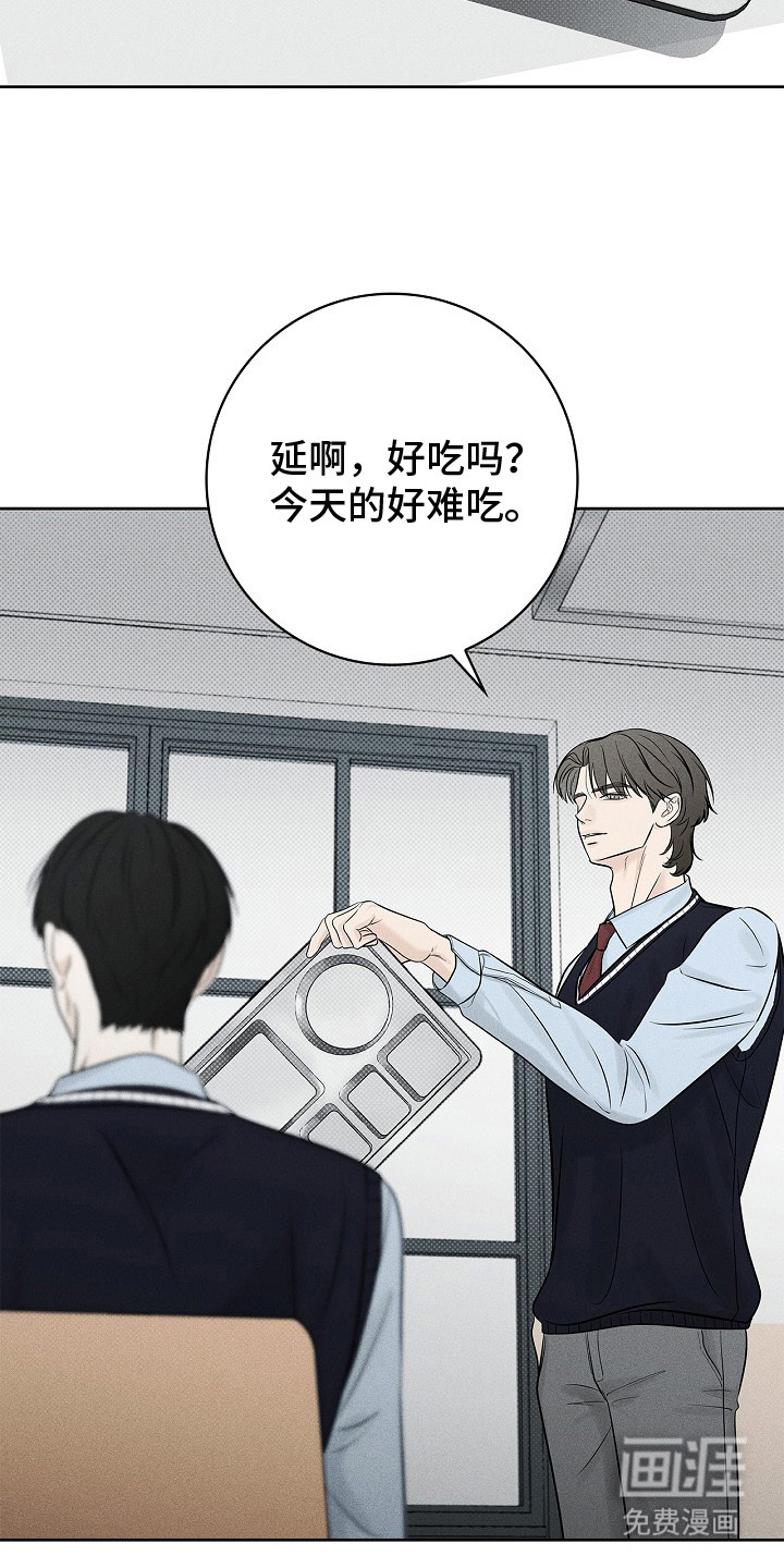 第13话14