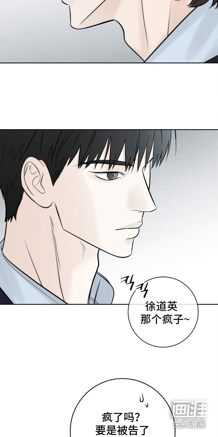 第13话23