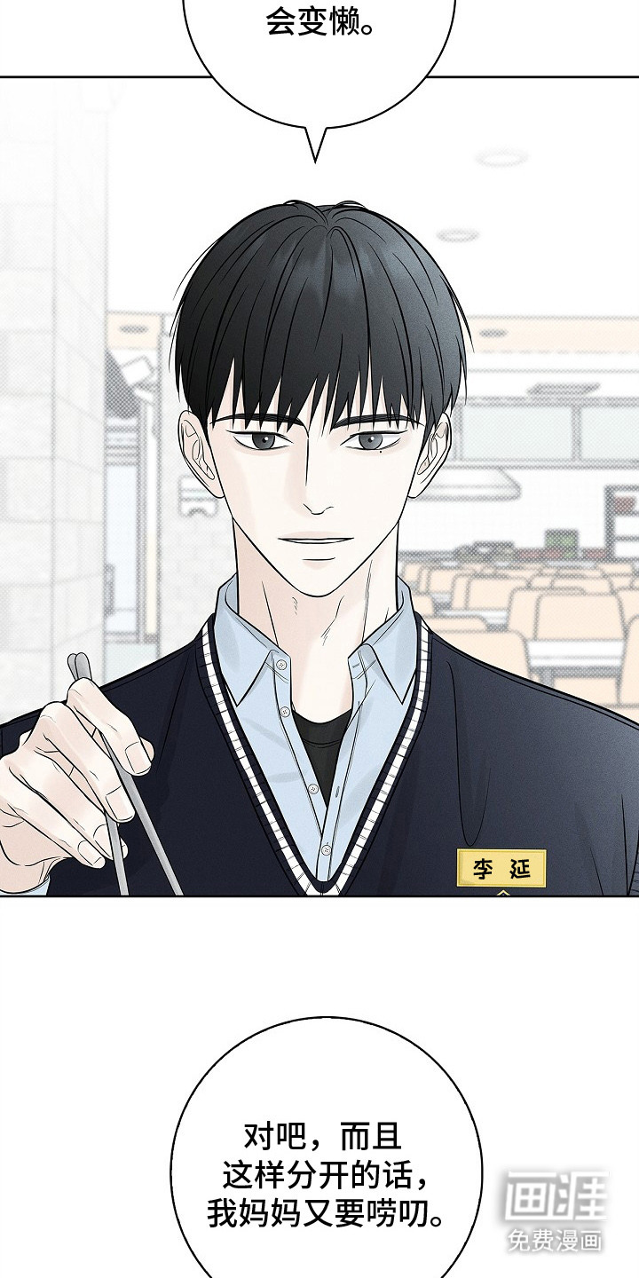 第13话9