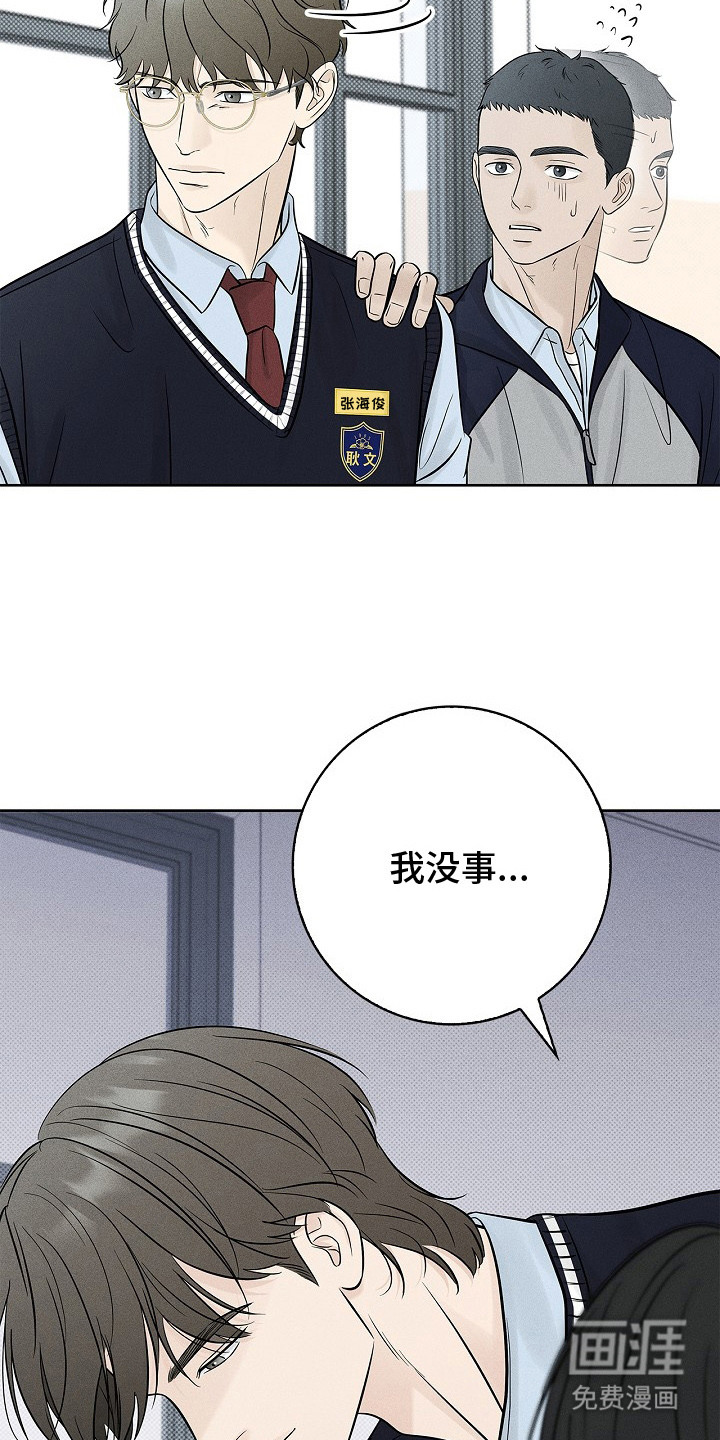 第13话20