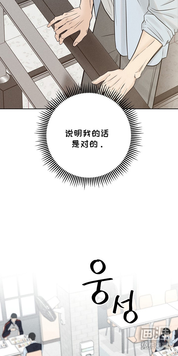 第13话6