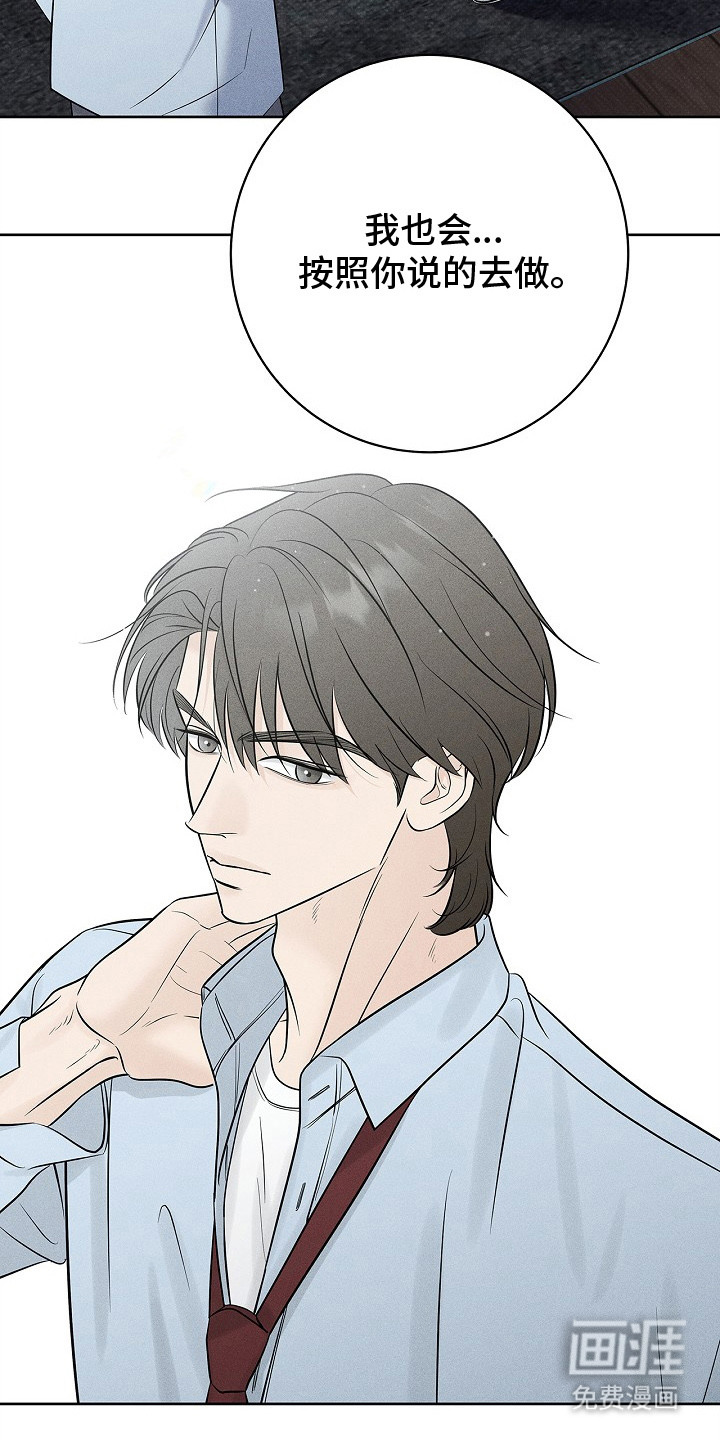 第14话20