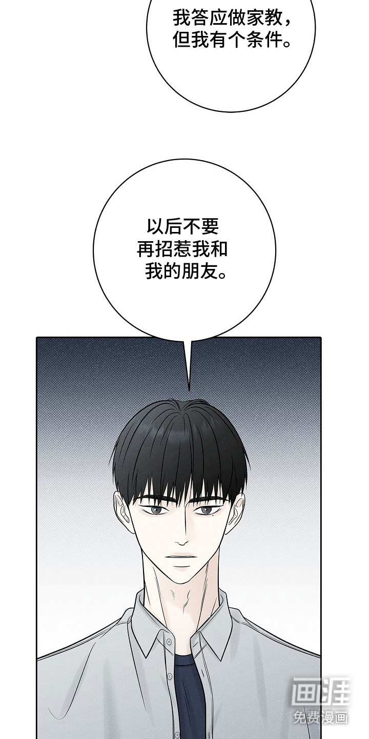 第14话14
