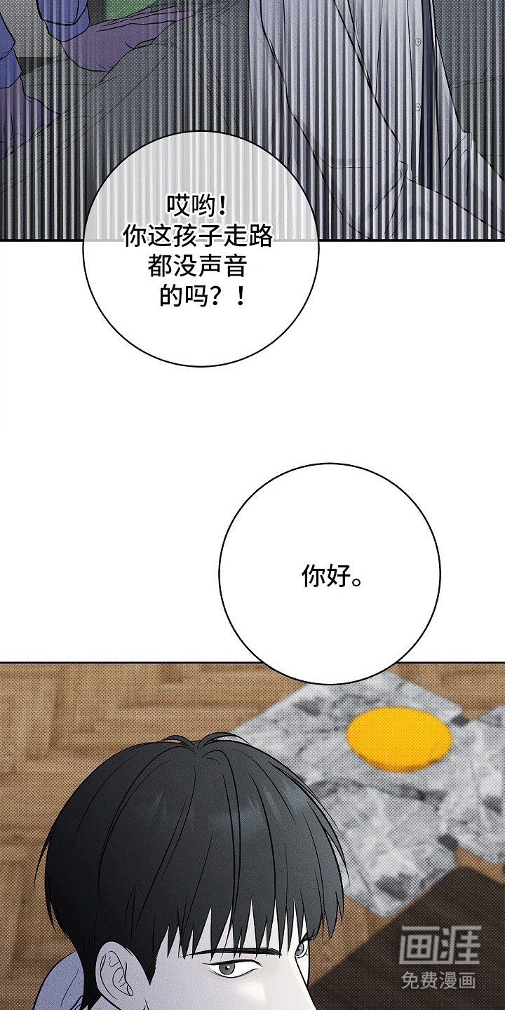 第14话6