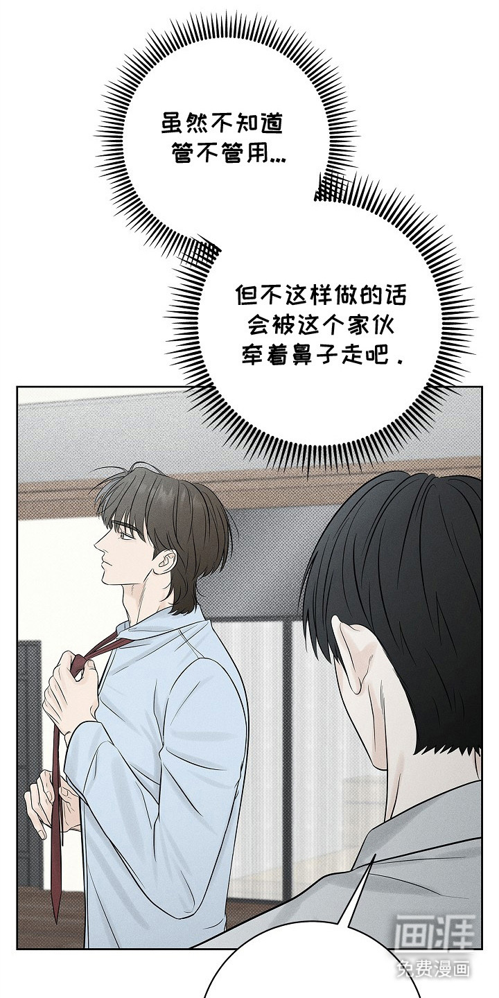 第14话13