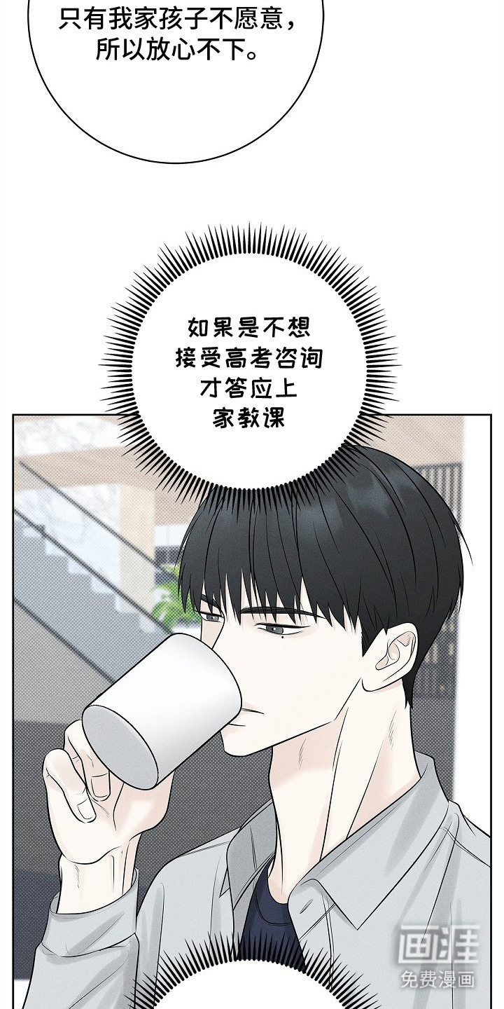第14话2