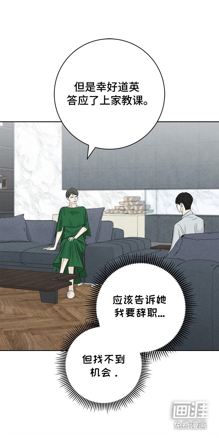 第14话0