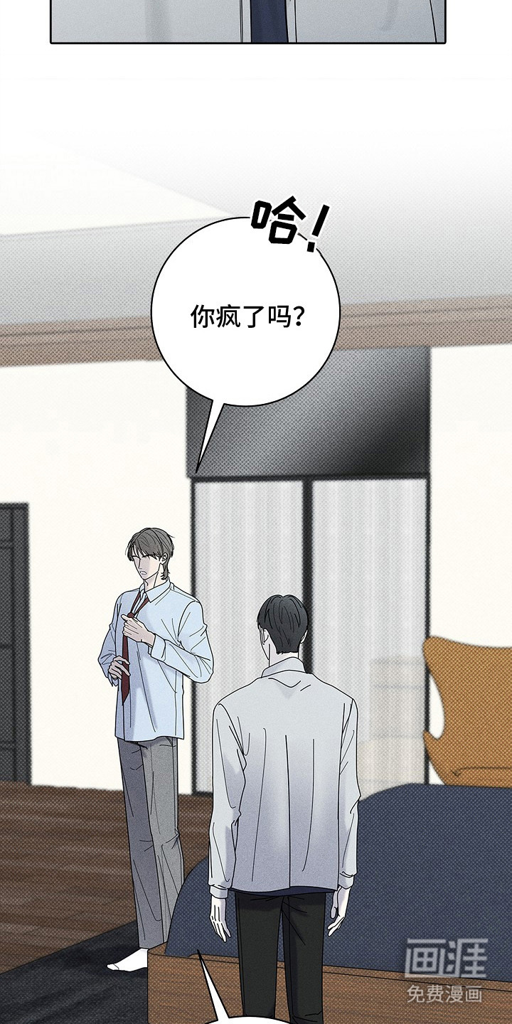 第14话15