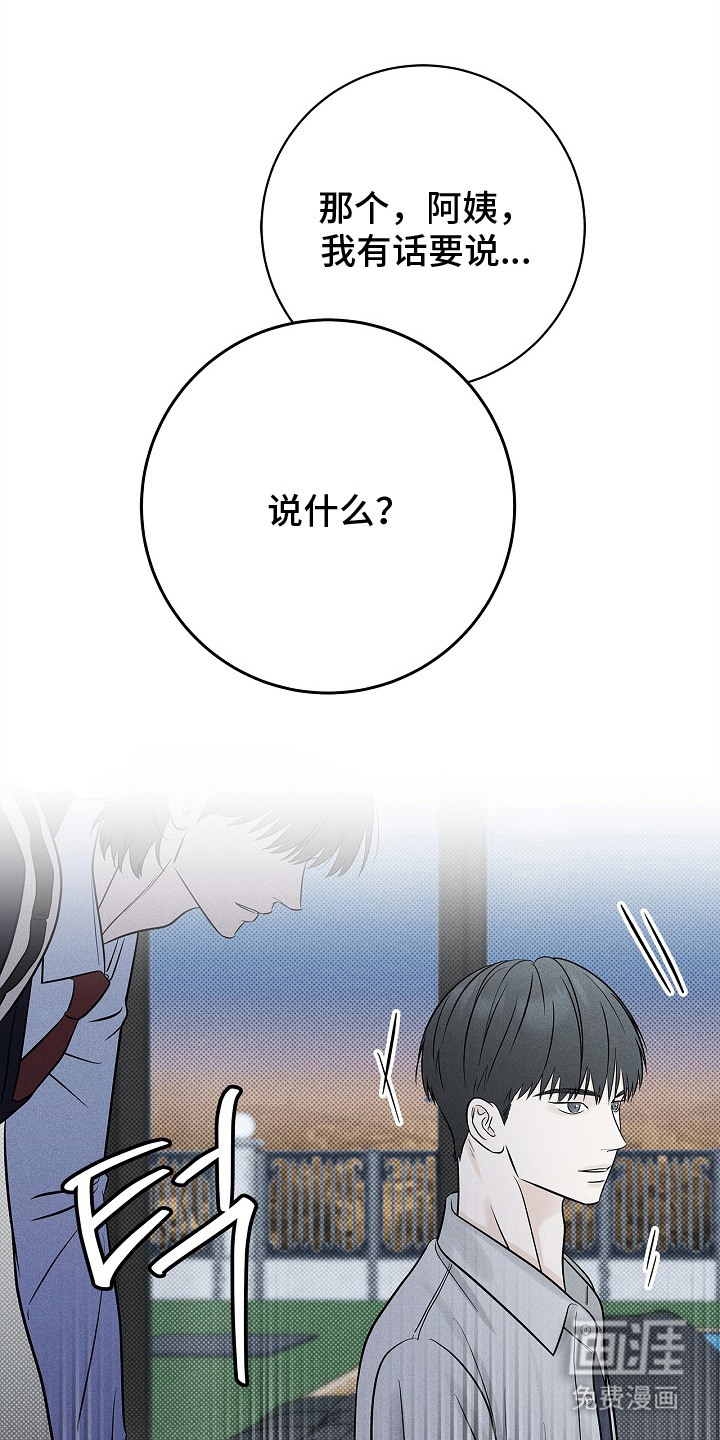 第14话5