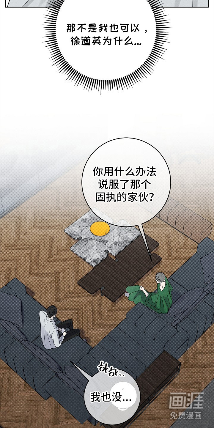 第14话3
