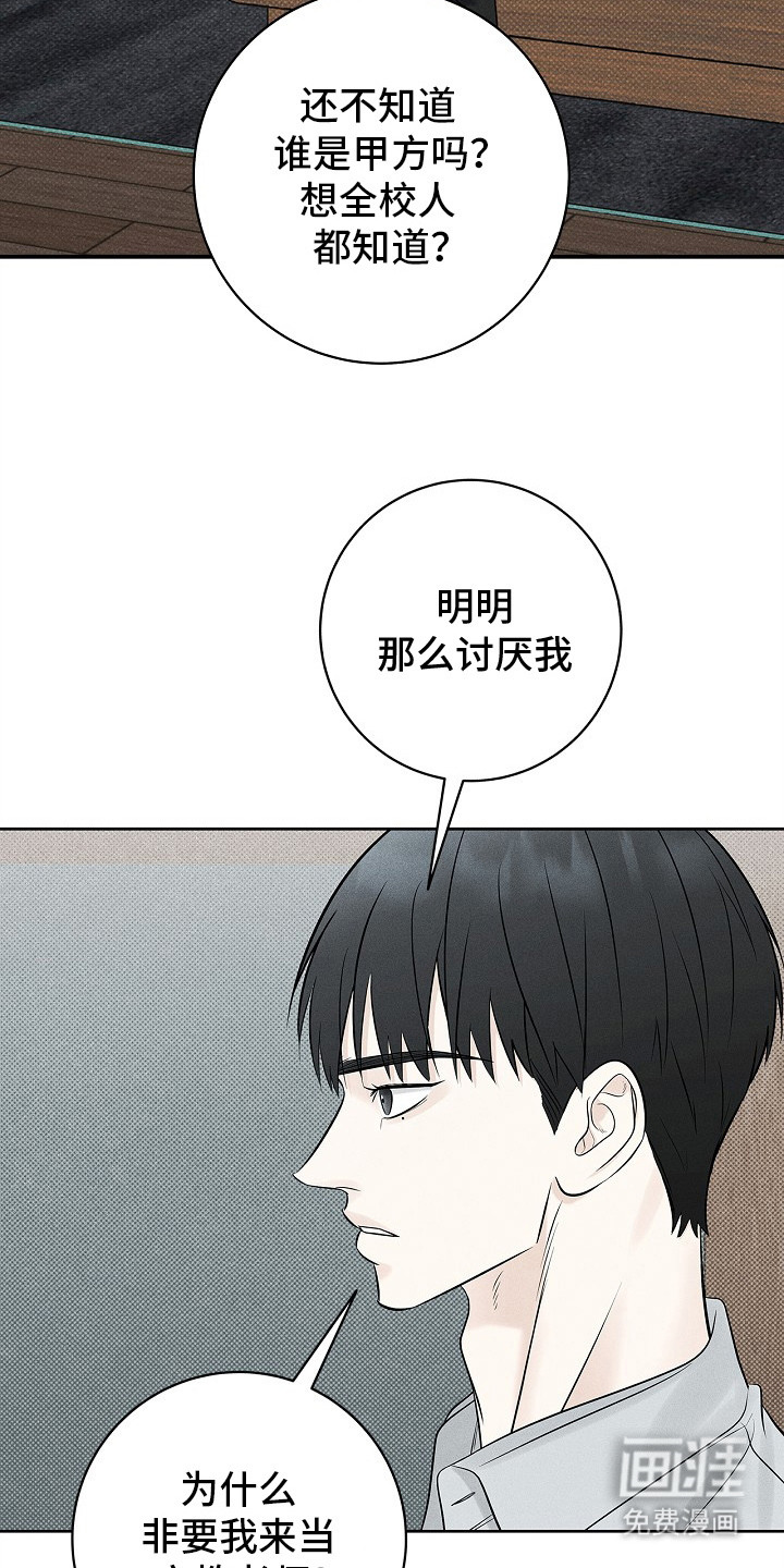 第14话16