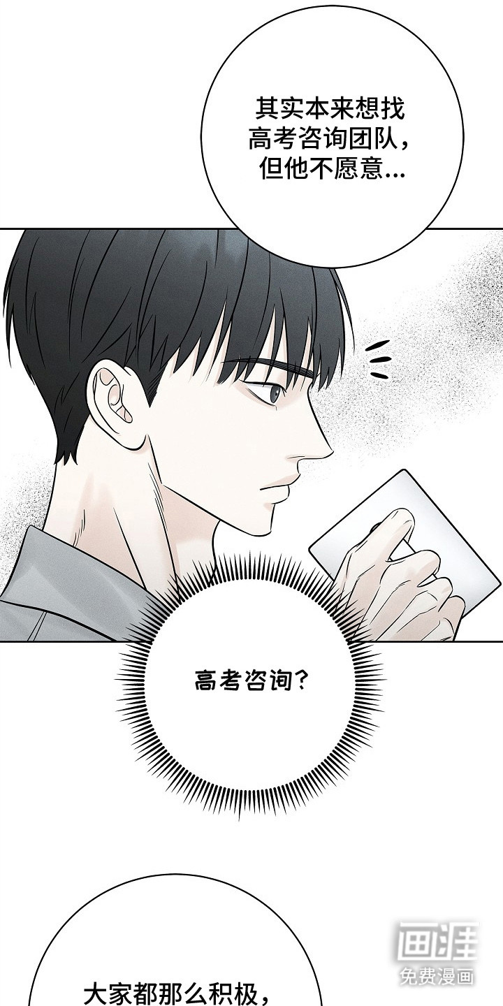 第14话1