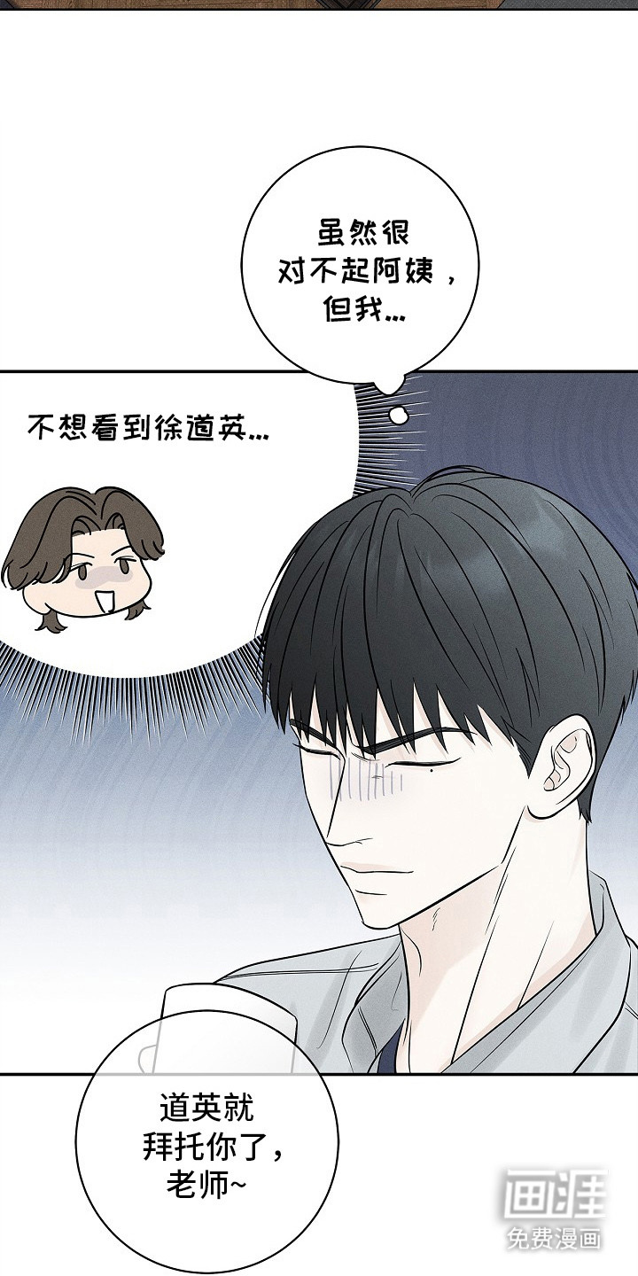 第14话4
