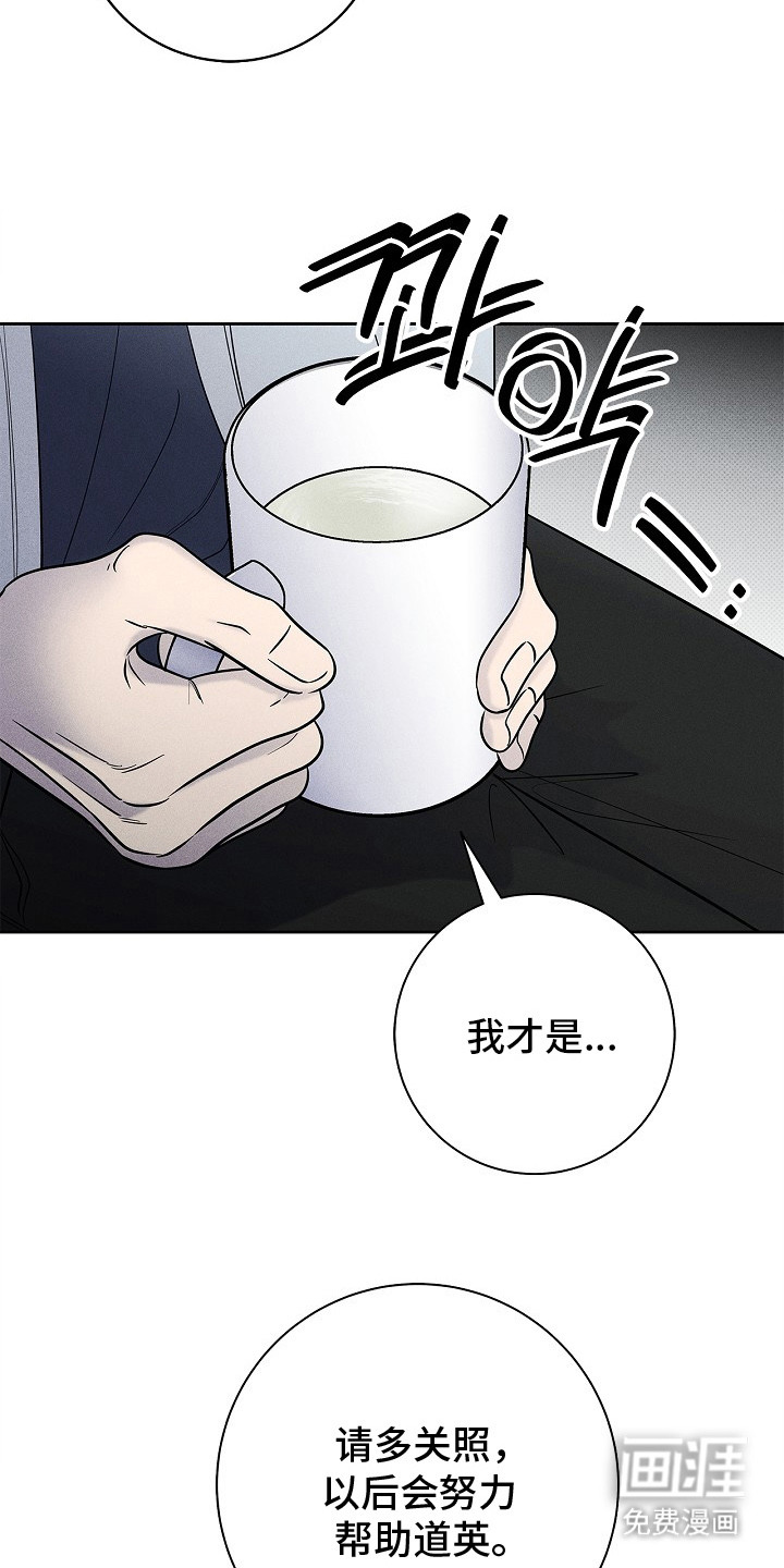 第14话8