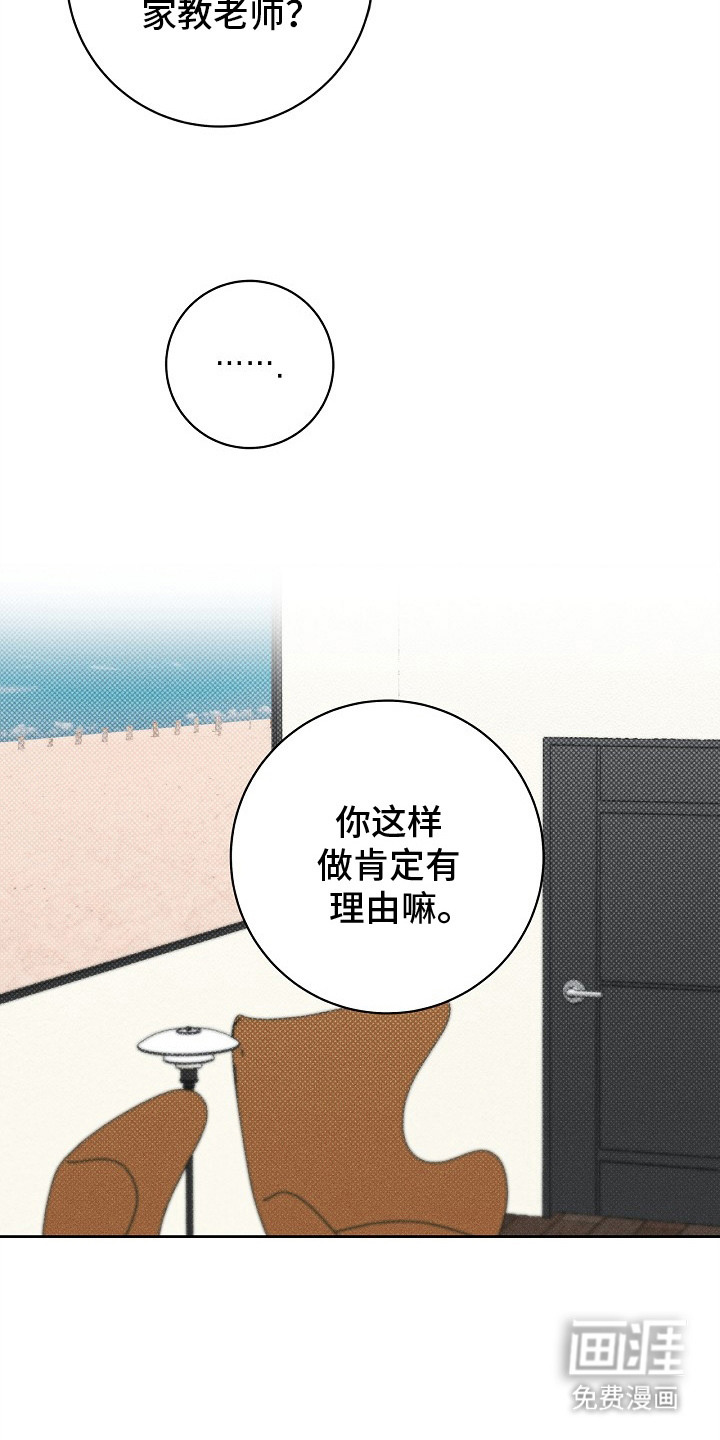 第14话17