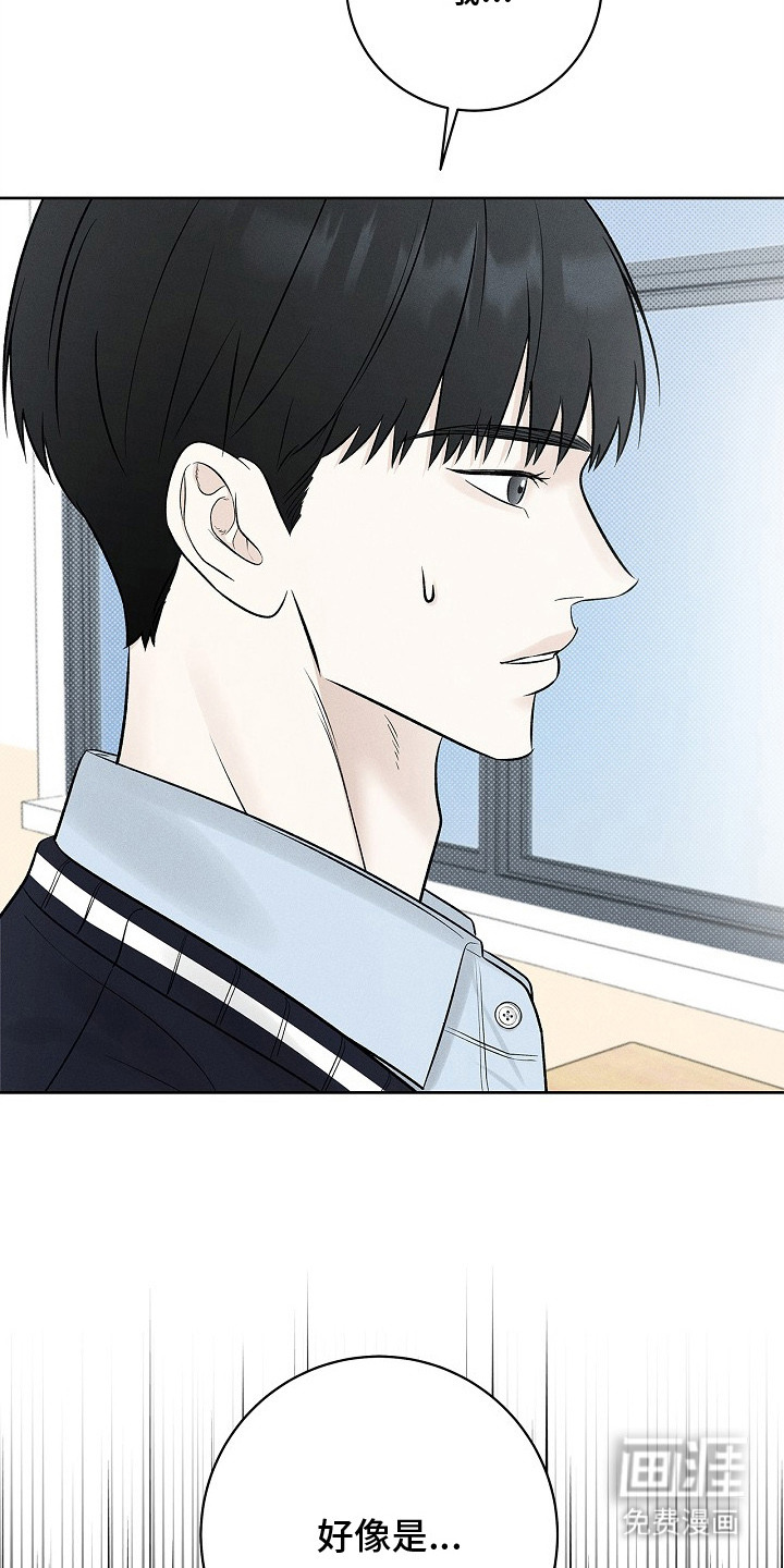 第15话4