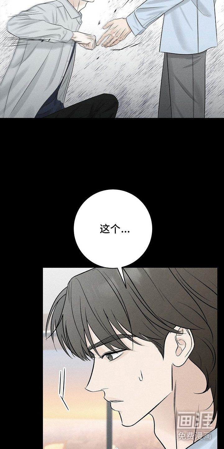 第15话14
