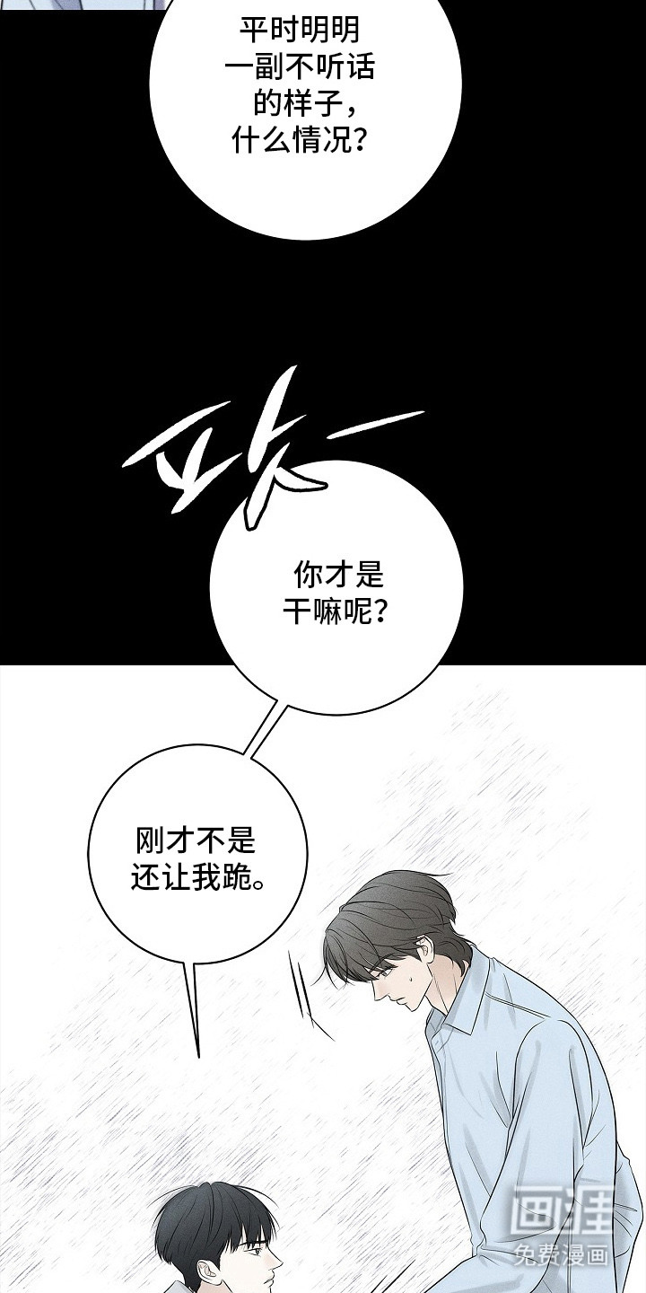 第15话13