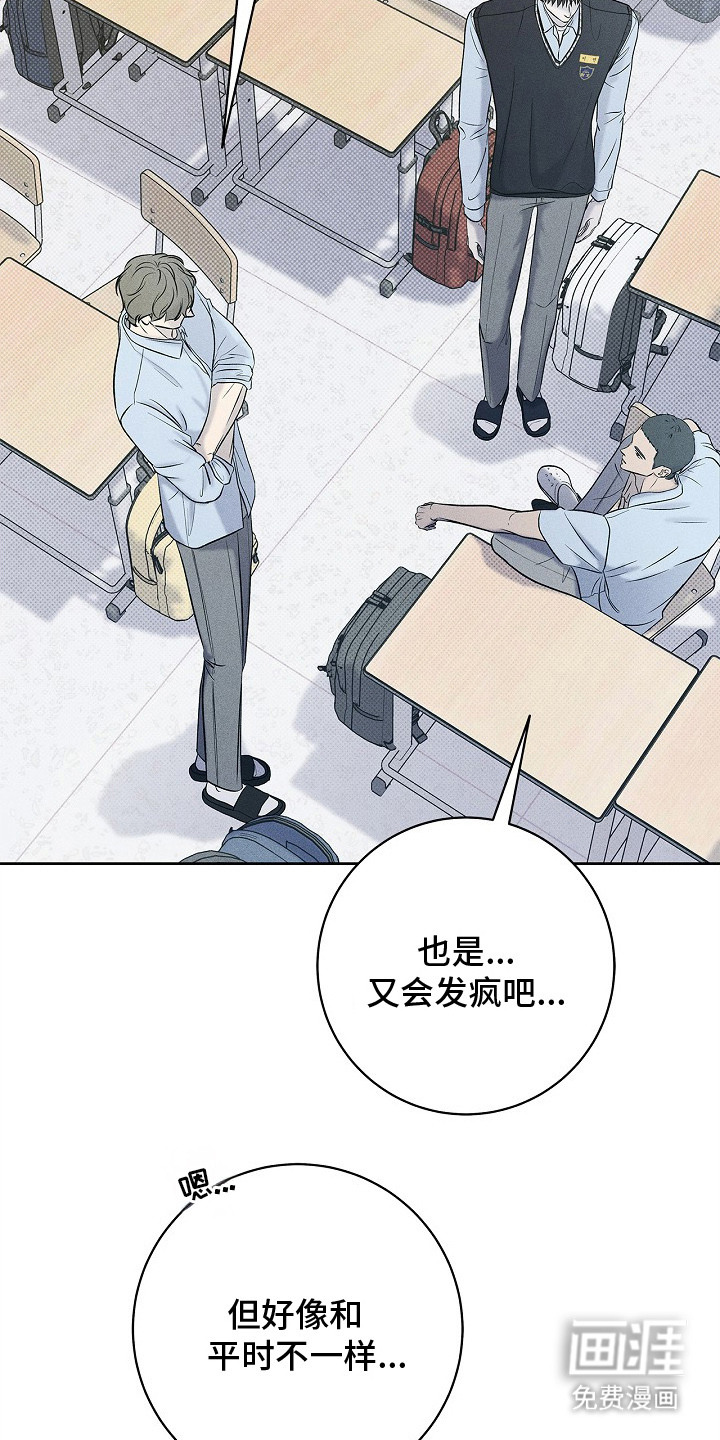 第15话2