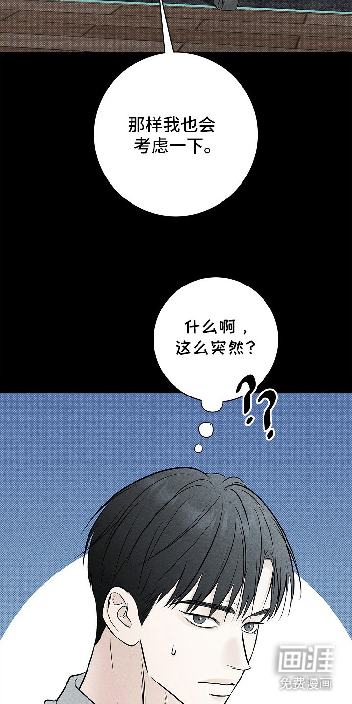 第15话18