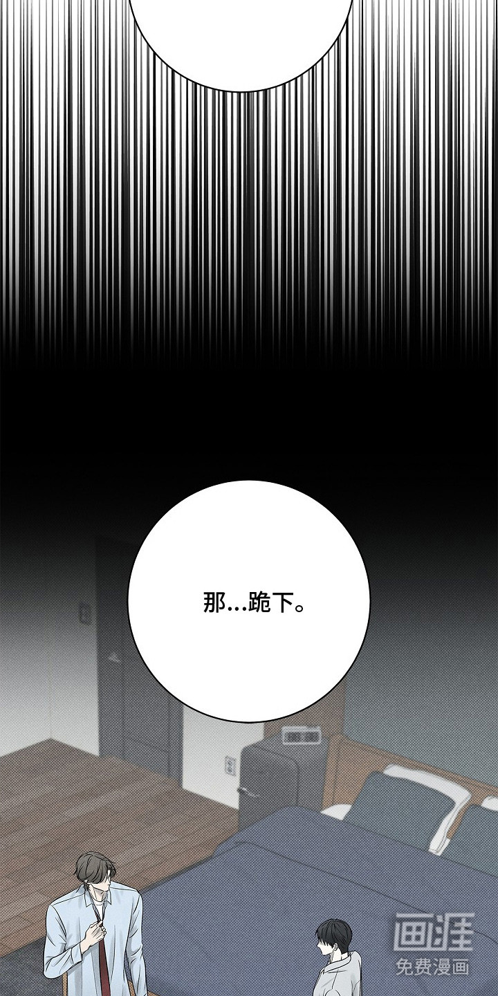 第15话5