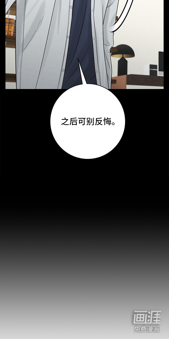 第15话20
