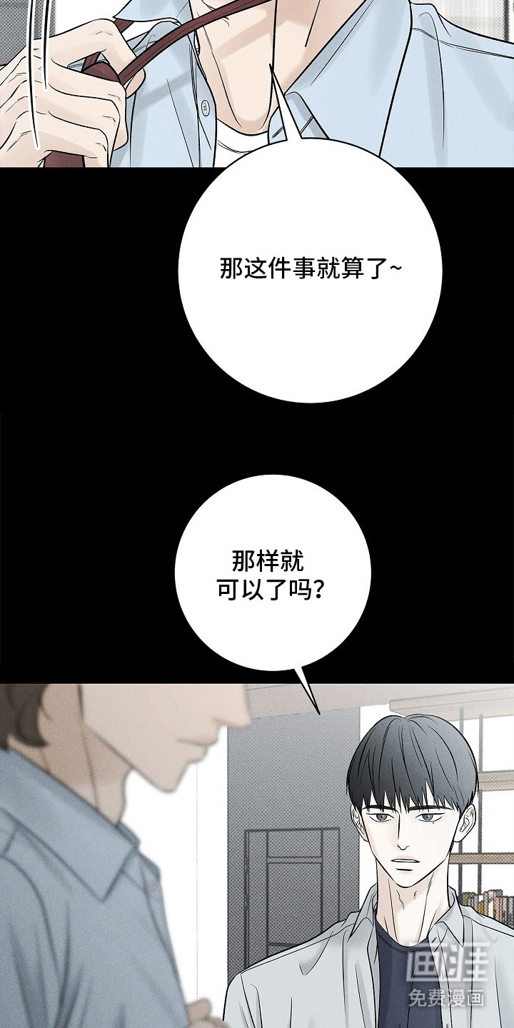 第15话8