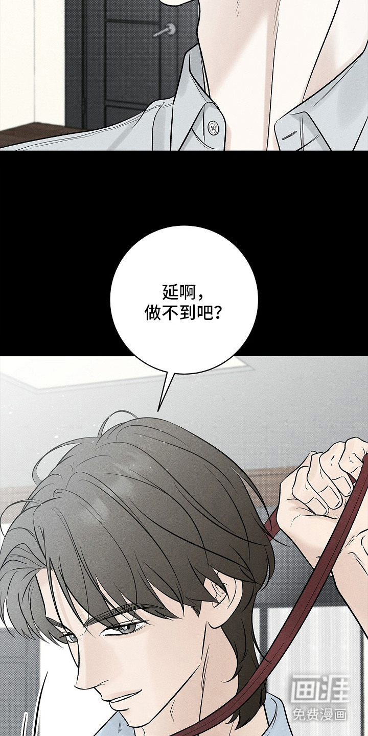 第15话7