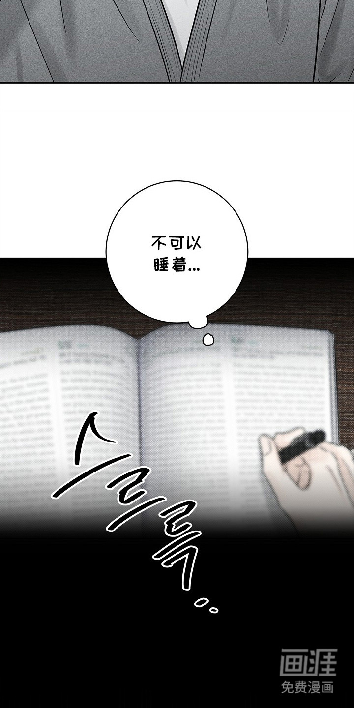 第16话10