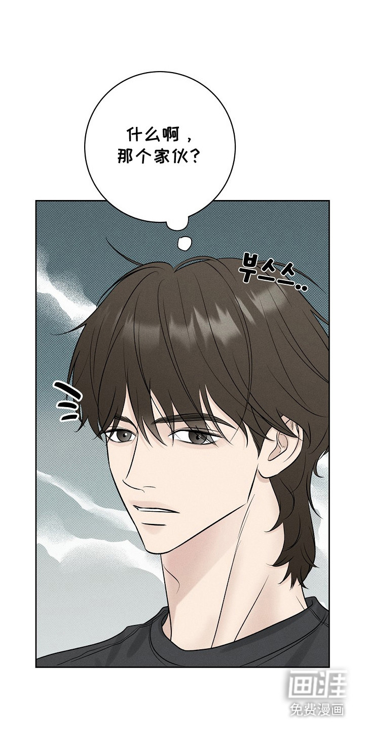 第16话12