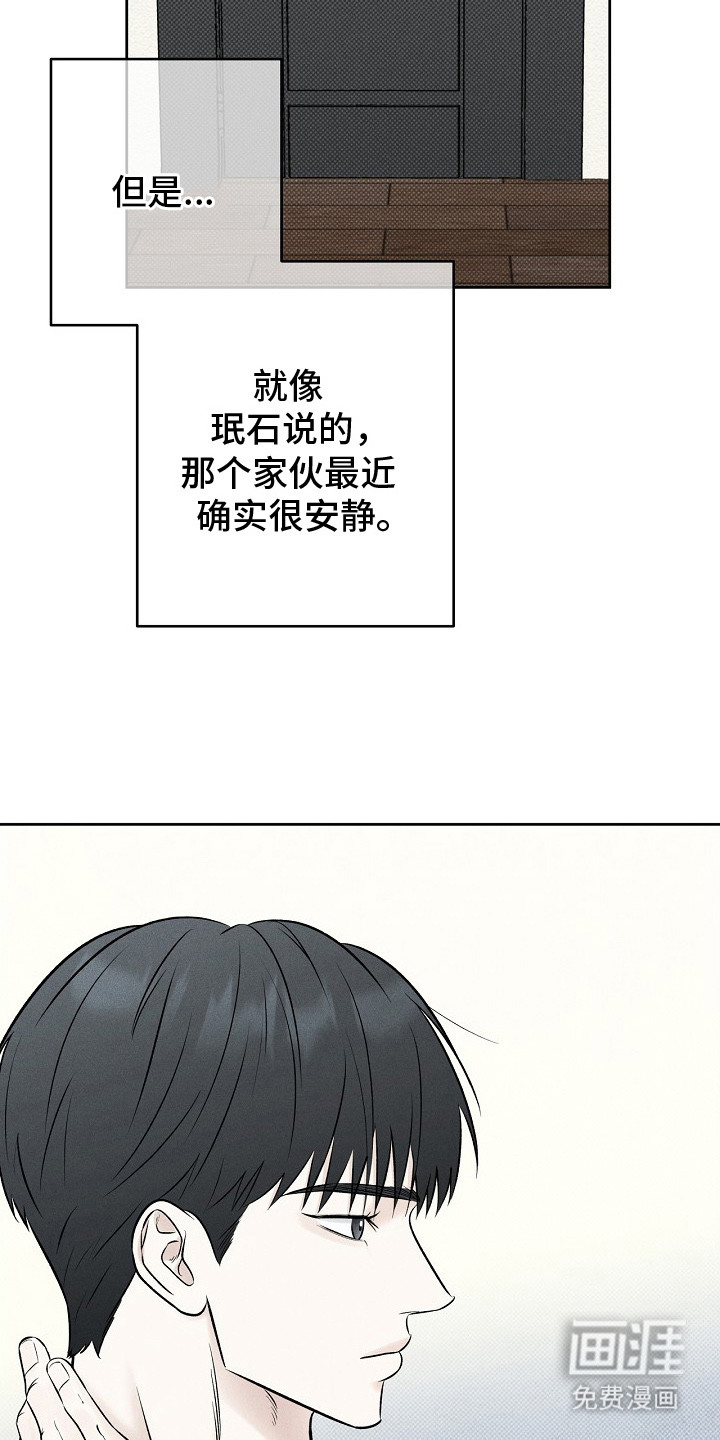 第16话22