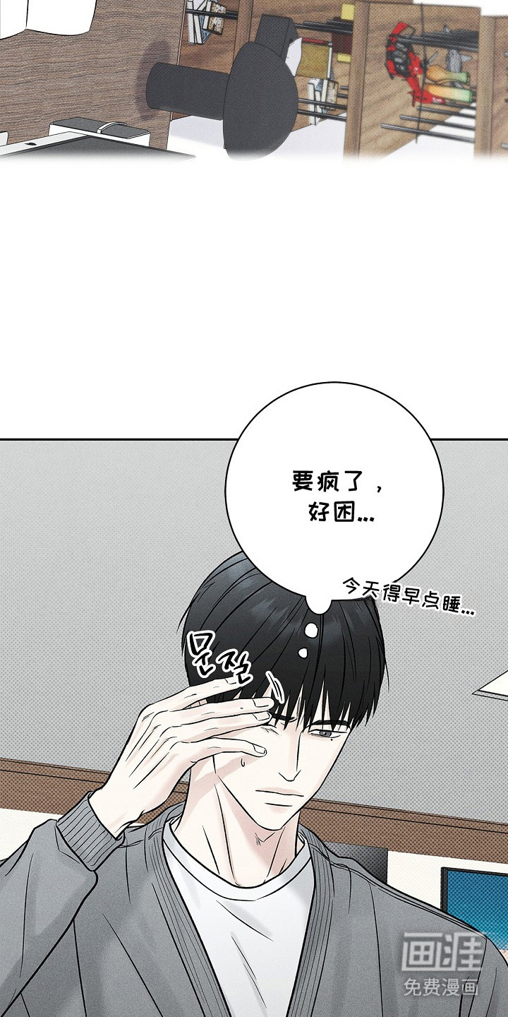 第16话9