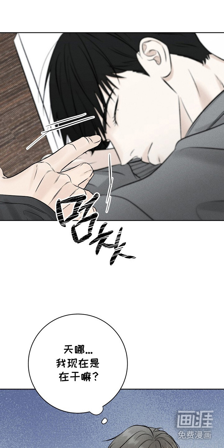 第16话16
