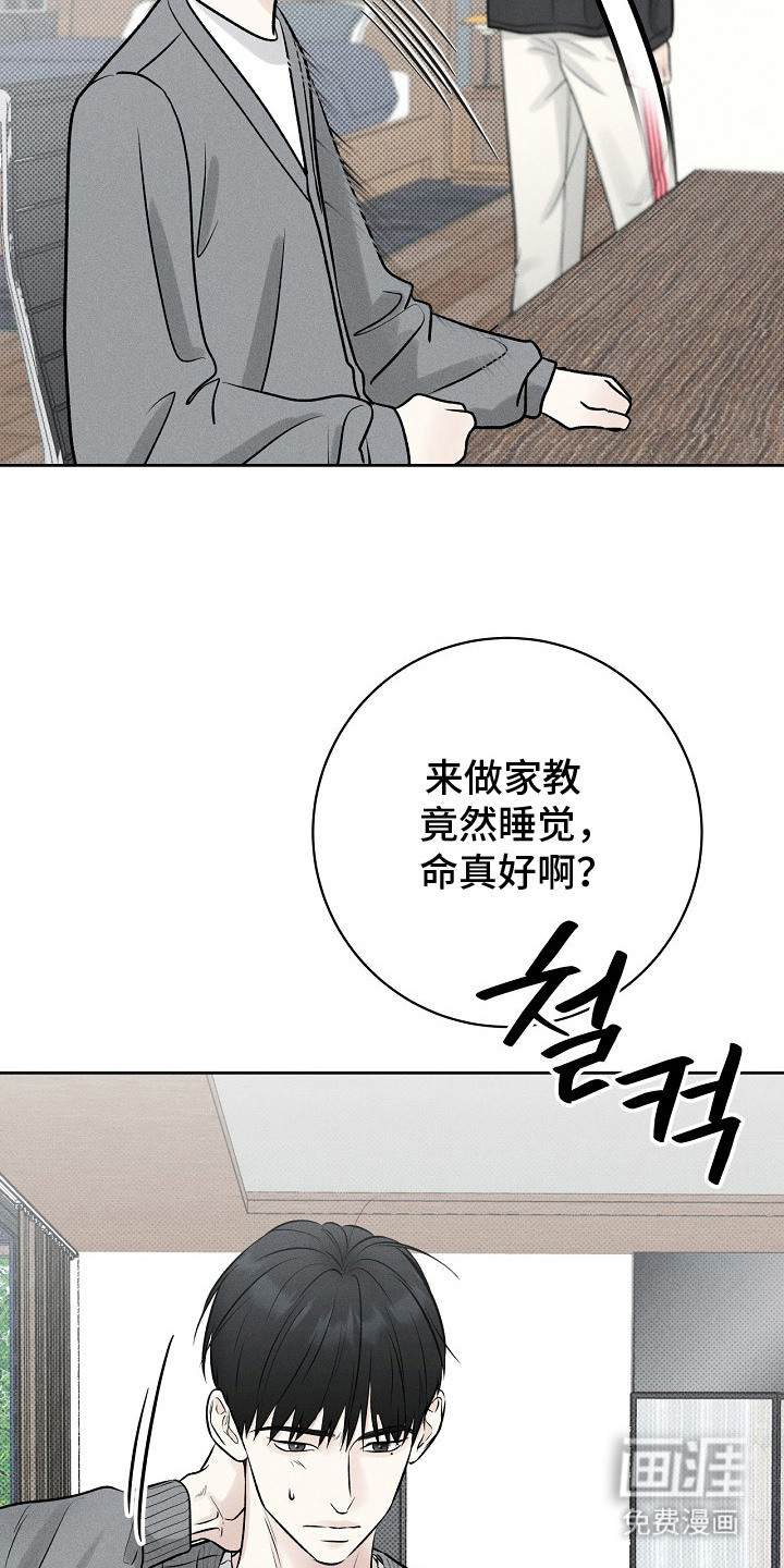 第16话20