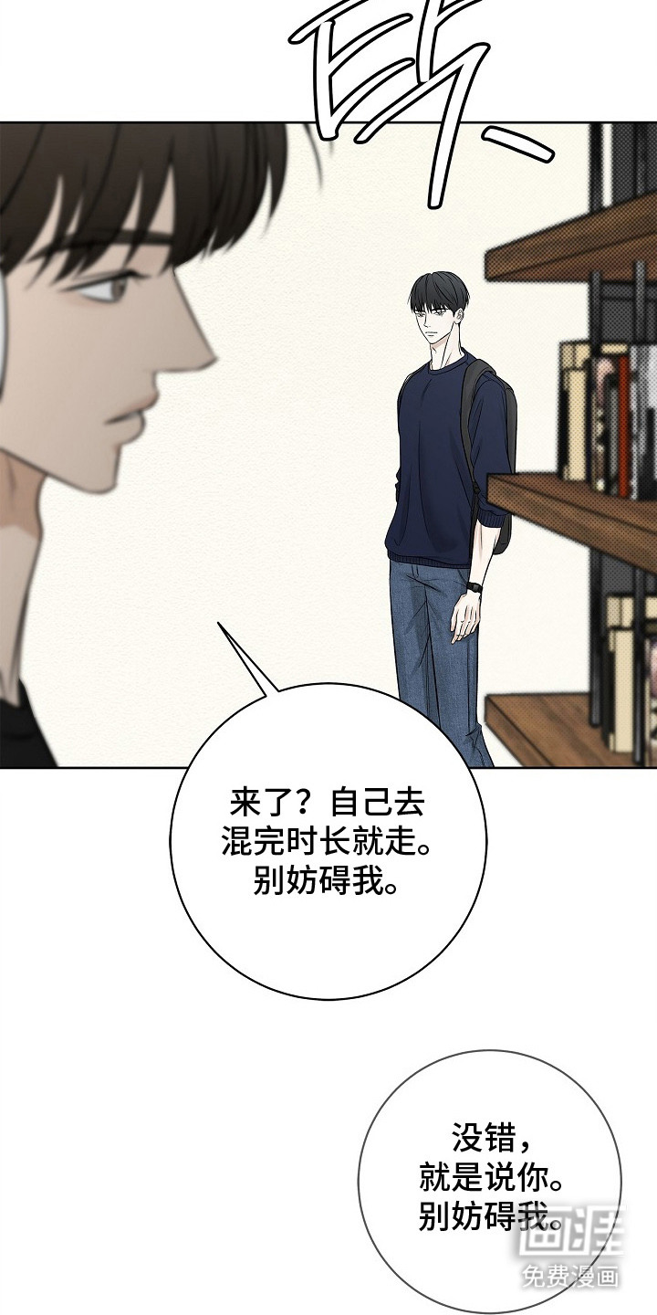 第16话2