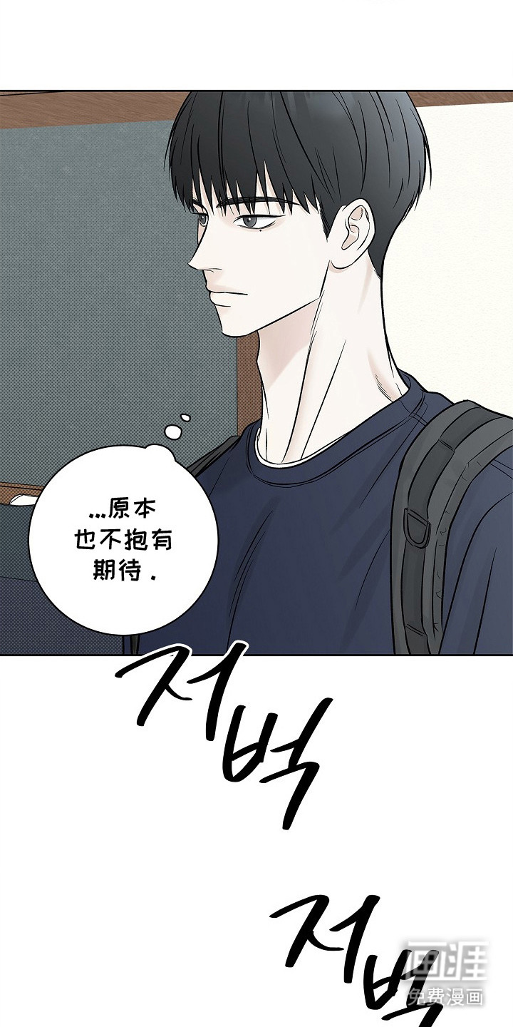 第16话3