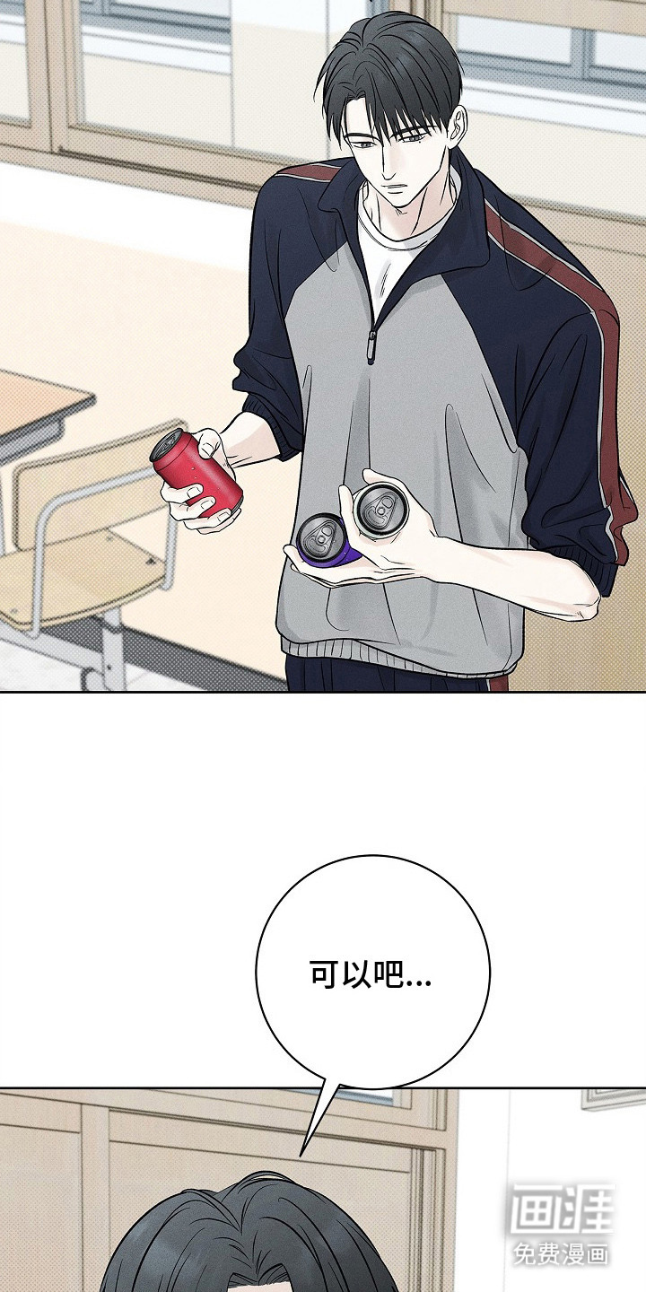 第17话10