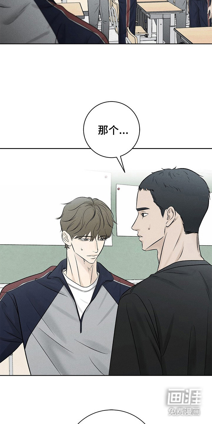 第17话12