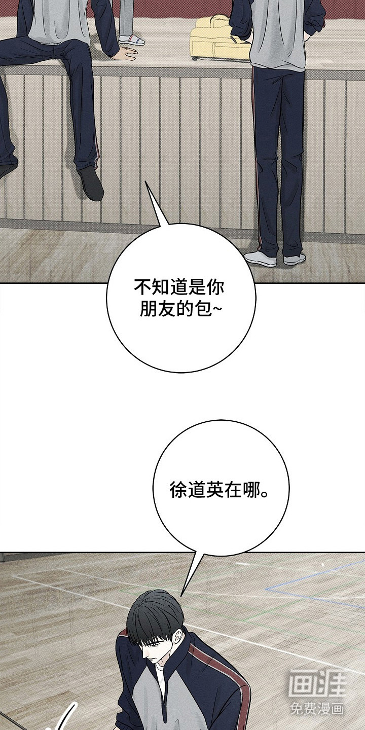 第17话22