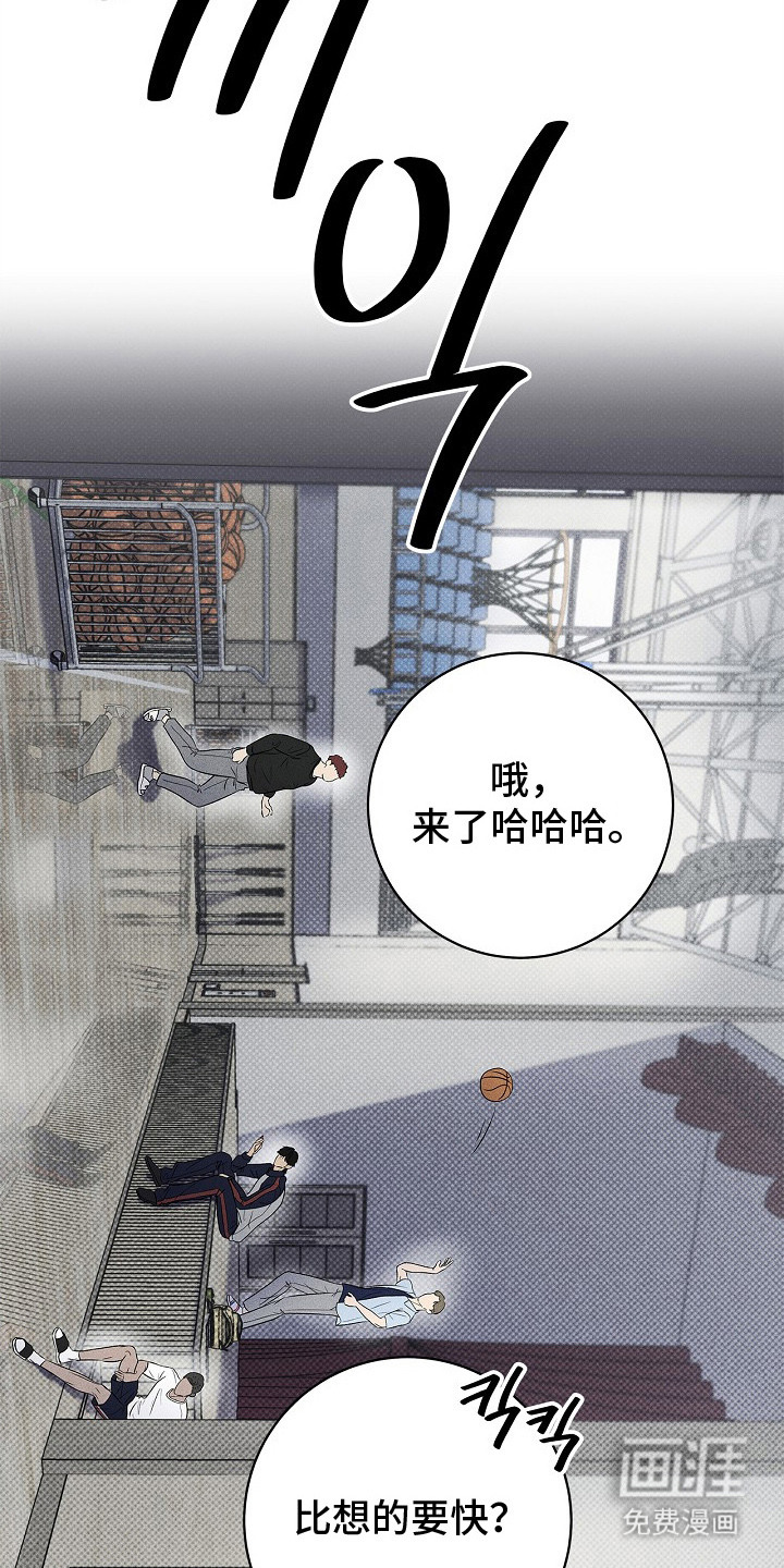 第17话18