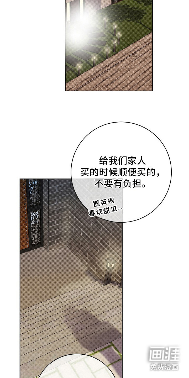 第17话4