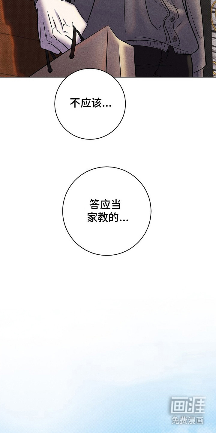 第17话7