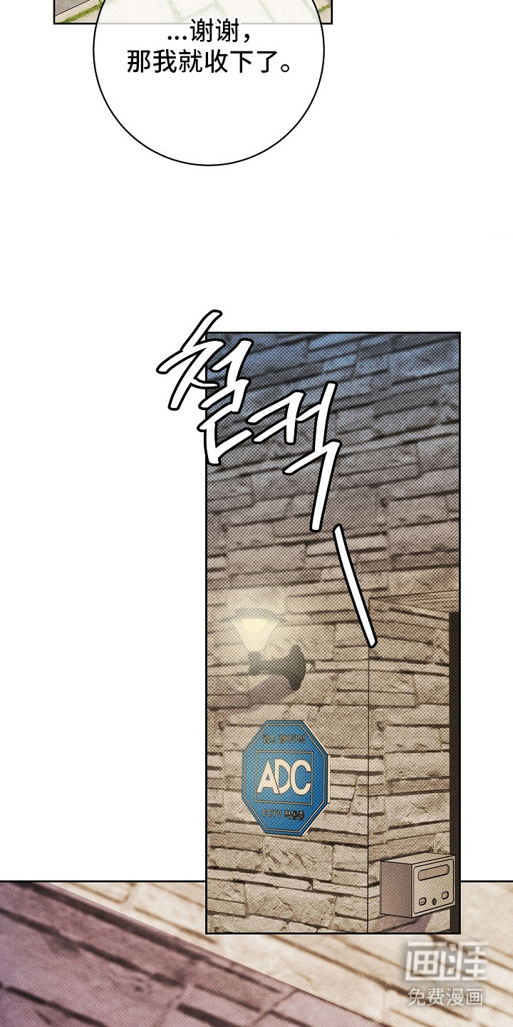 第17话5
