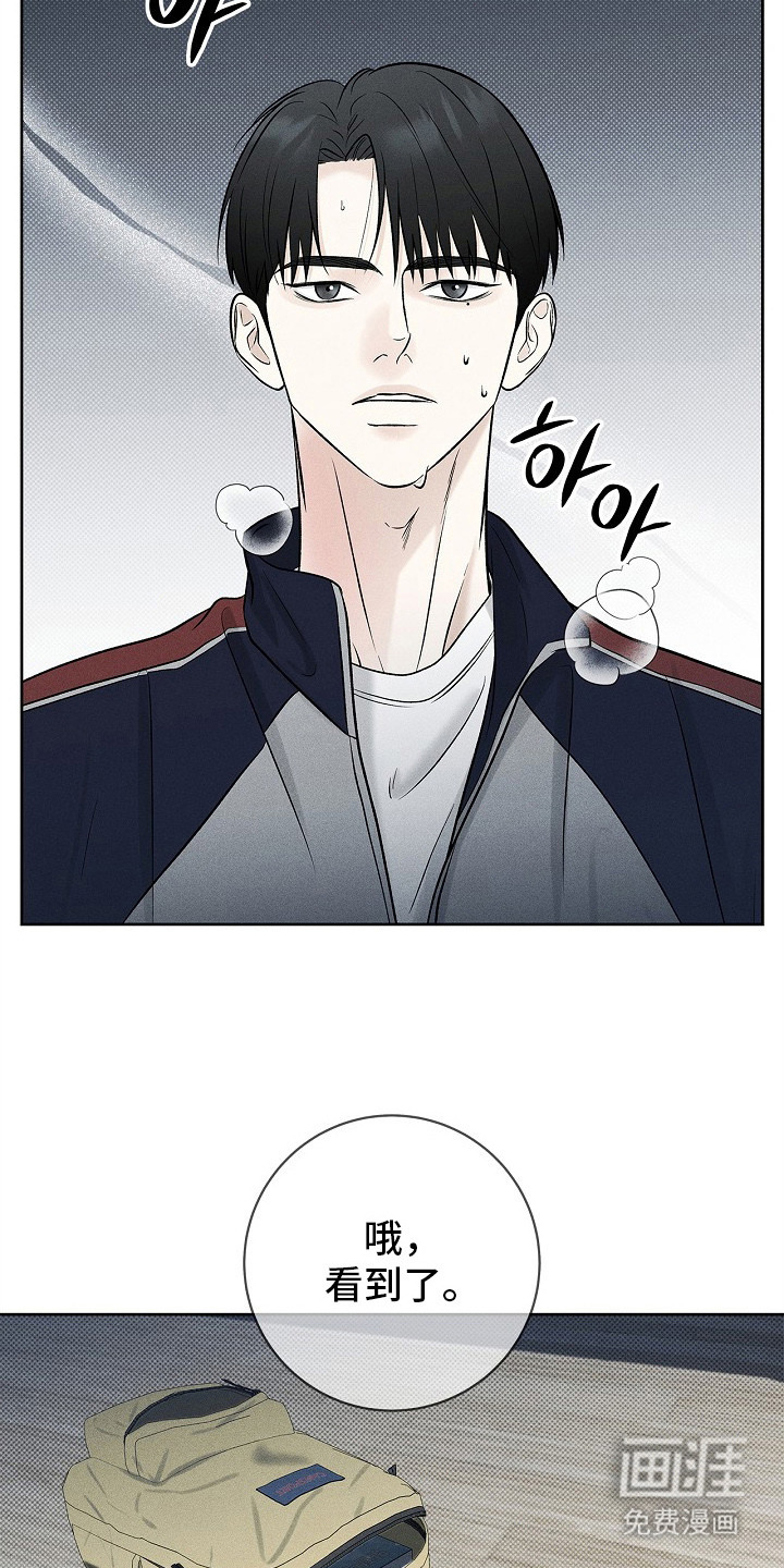 第17话20