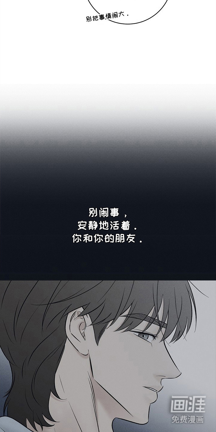 第17话14