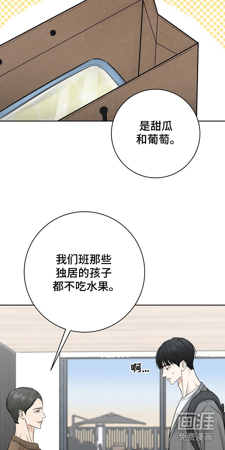 第17话2