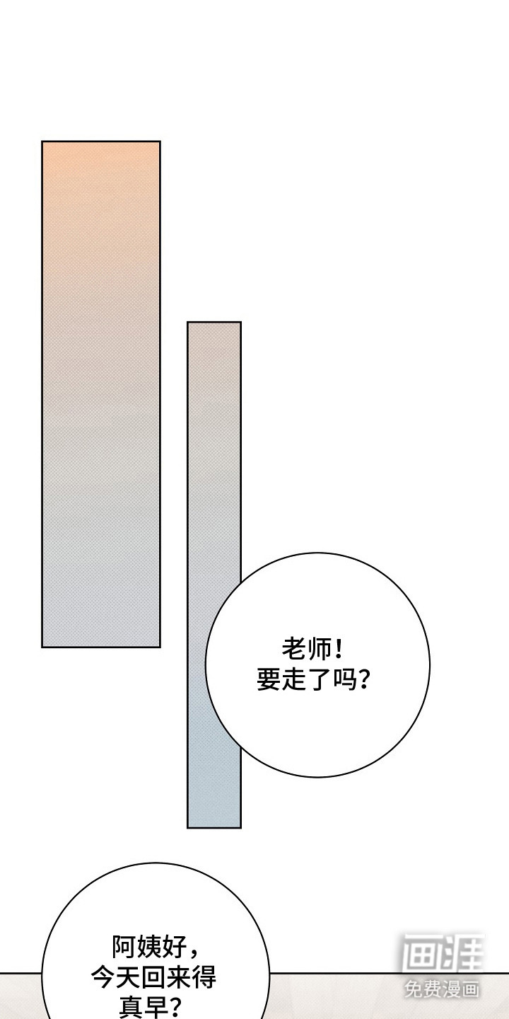 第17话0
